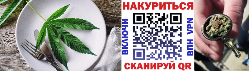 магазин продажи наркотиков  Тюмень  ссылка на мегу маркетплейс  Canna-Cookies конопля 
