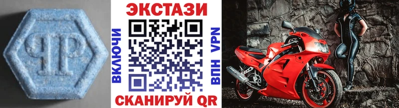 omg как зайти  Тюмень  Экстази диски  купить  