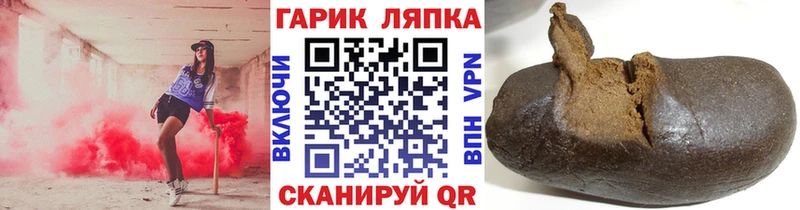 Гашиш хэш  Тюмень 