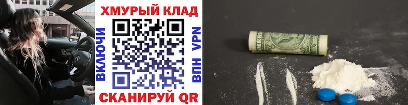 продажа наркотиков  Тюмень  Героин Heroin 