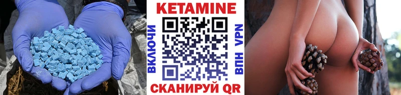 купить наркотик  Тюмень  КЕТАМИН ketamine 