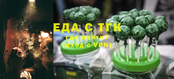 синтетический гашиш Вязьма