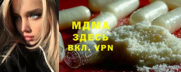 синтетический гашиш Вязьма