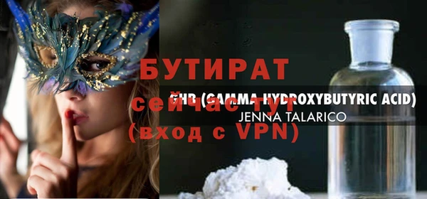 синтетический гашиш Вязьма
