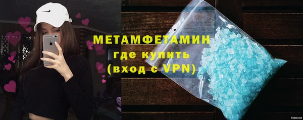 мет Вязники