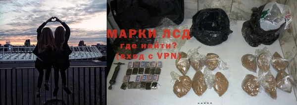 синтетический гашиш Вязьма