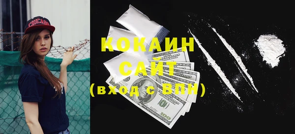 мет Вязники
