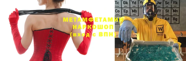 синтетический гашиш Вязьма