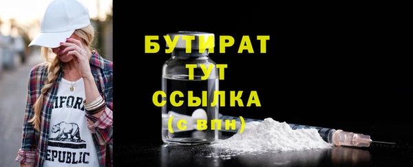 синтетический гашиш Вязьма
