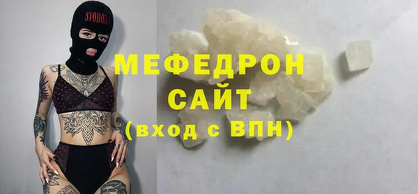 дживик Вяземский