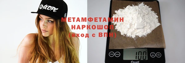 мет Вязники