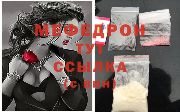 синтетический гашиш Вязьма