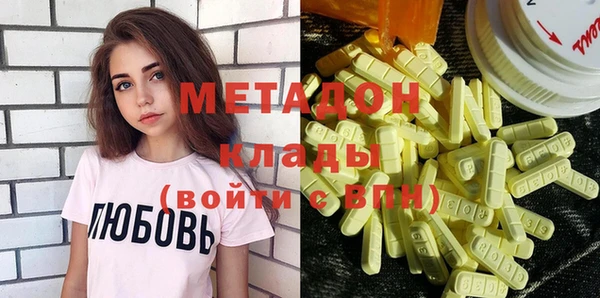 мет Вязники