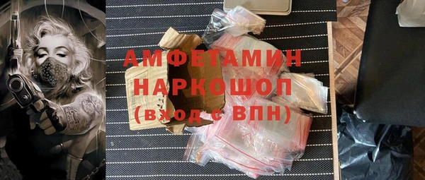 синтетический гашиш Вязьма