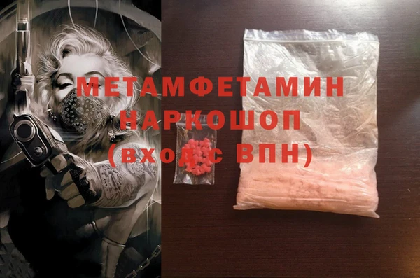 дживик Вяземский