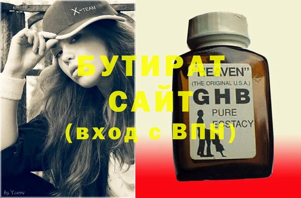 мет Вязники