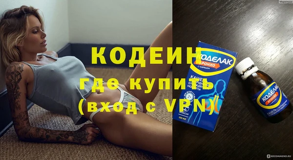 дживик Вяземский