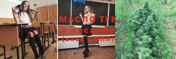мет Вязники