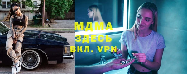мет Вязники