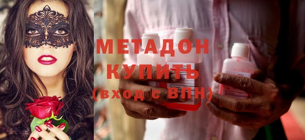 синтетический гашиш Вязьма