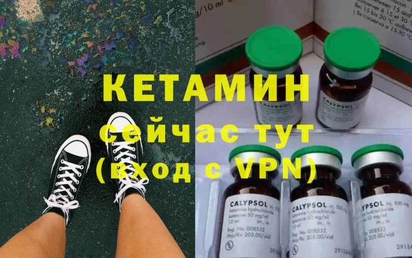 синтетический гашиш Вязьма