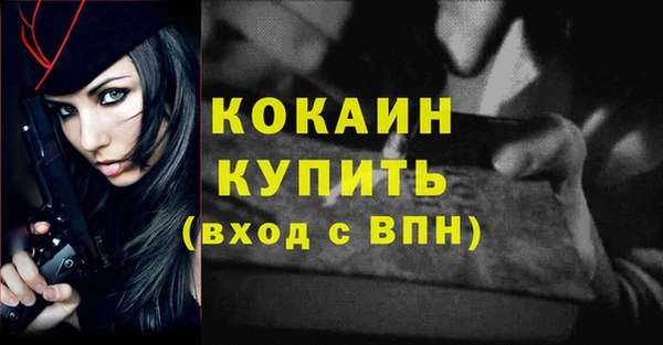 синтетический гашиш Вязьма
