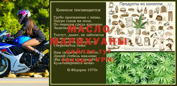 дживик Вяземский