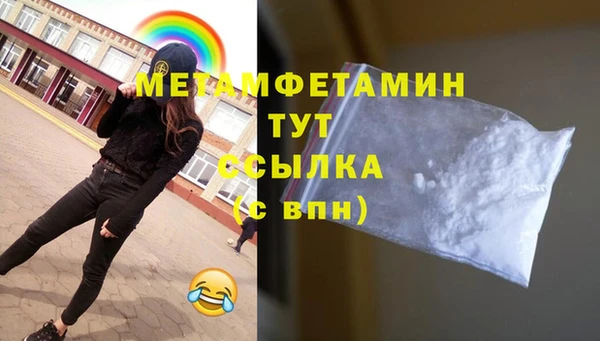 синтетический гашиш Вязьма