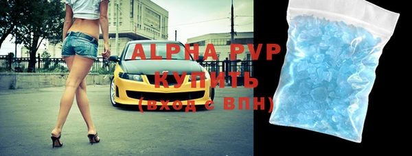 синтетический гашиш Вязьма