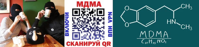 МДМА кристаллы  Тюмень 