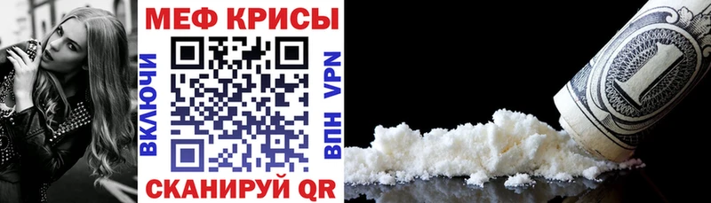 МЕФ mephedrone  цены наркотик  Тюмень 