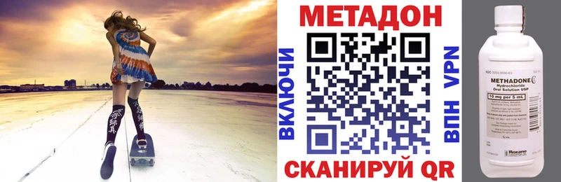 МЕТАДОН VHQ  даркнет сайт  Тюмень 