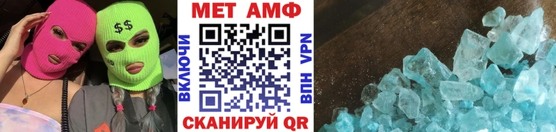 наркотики  Тюмень  Метамфетамин винт 