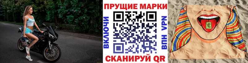 гидра онион  Тюмень  Марки 25I-NBOMe 1,8мг 