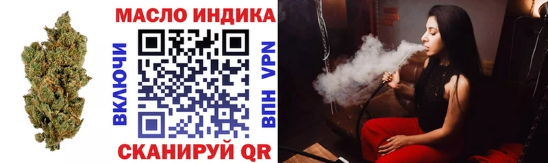 купить  сайты  Тюмень  ТГК THC oil 